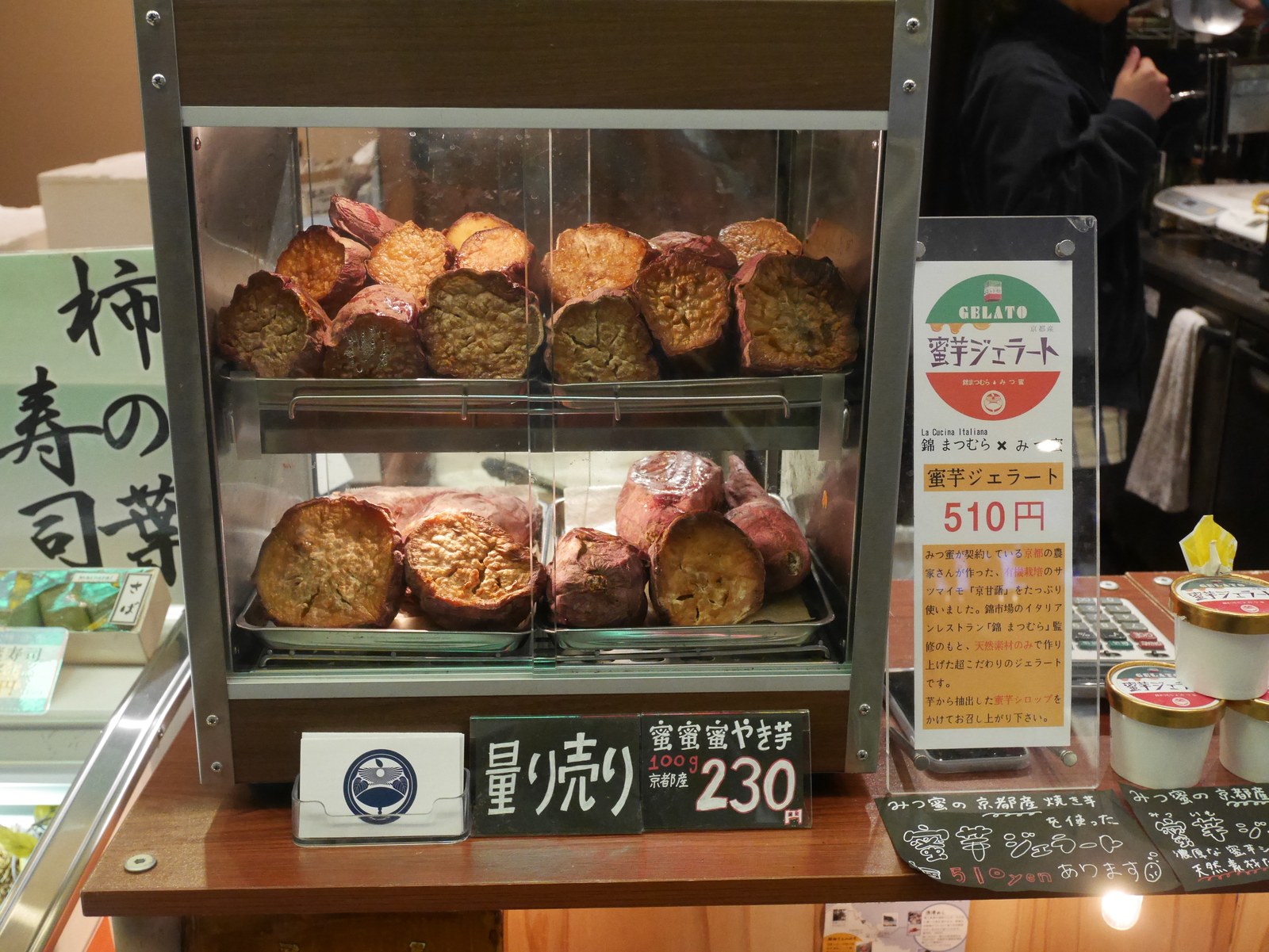 Batata-doce assada Yakiimo típica das feiras e ruas de outono no Japão - NANI JLPT